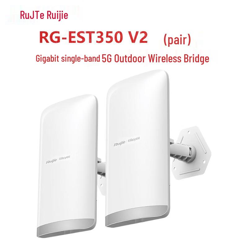 Ruijie RG-EST350 V2 Outdoor Gigabit Wireless Bridge Pair (CN version)