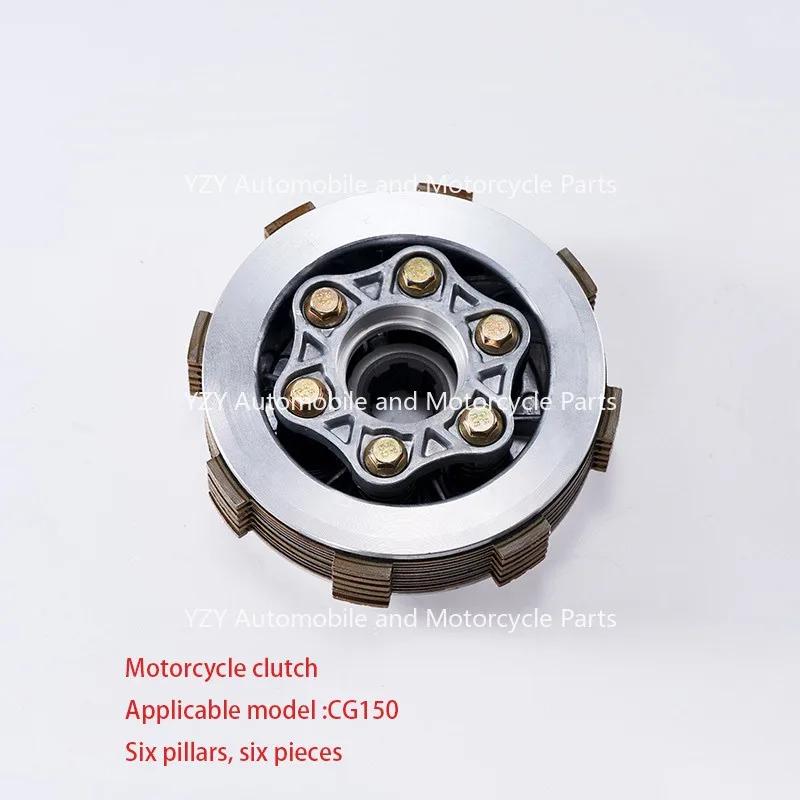 Сцепление двигателя мотоцикла 6 колонок 6 частей FT/CG150