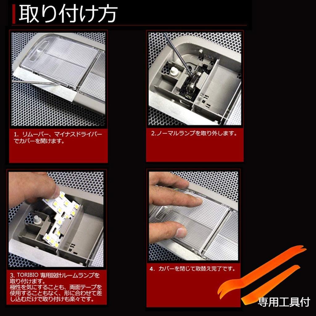 Комплект светодиодных ламп для салона для Subaru Levorg серии VM Включает замену Включает светодиодные лампы для салона и Разработан специально для Subaru 7 штук