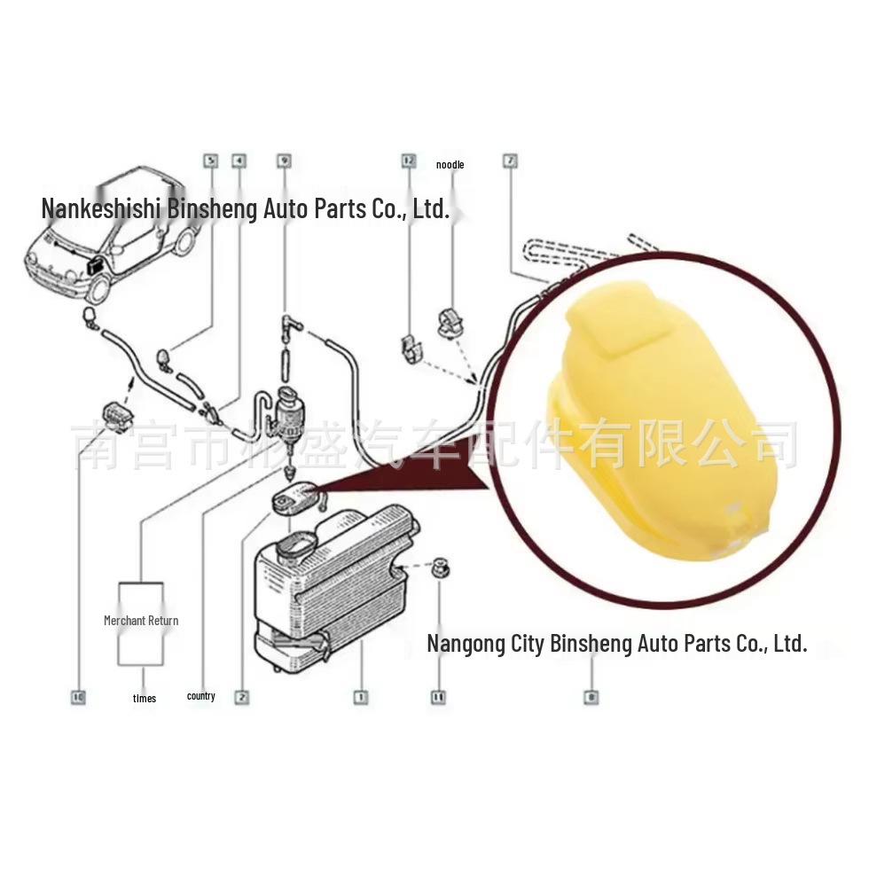 Крышка бачка омывателя для Renault Nissan Sylphy, Teana, Qashqai - 8200226894