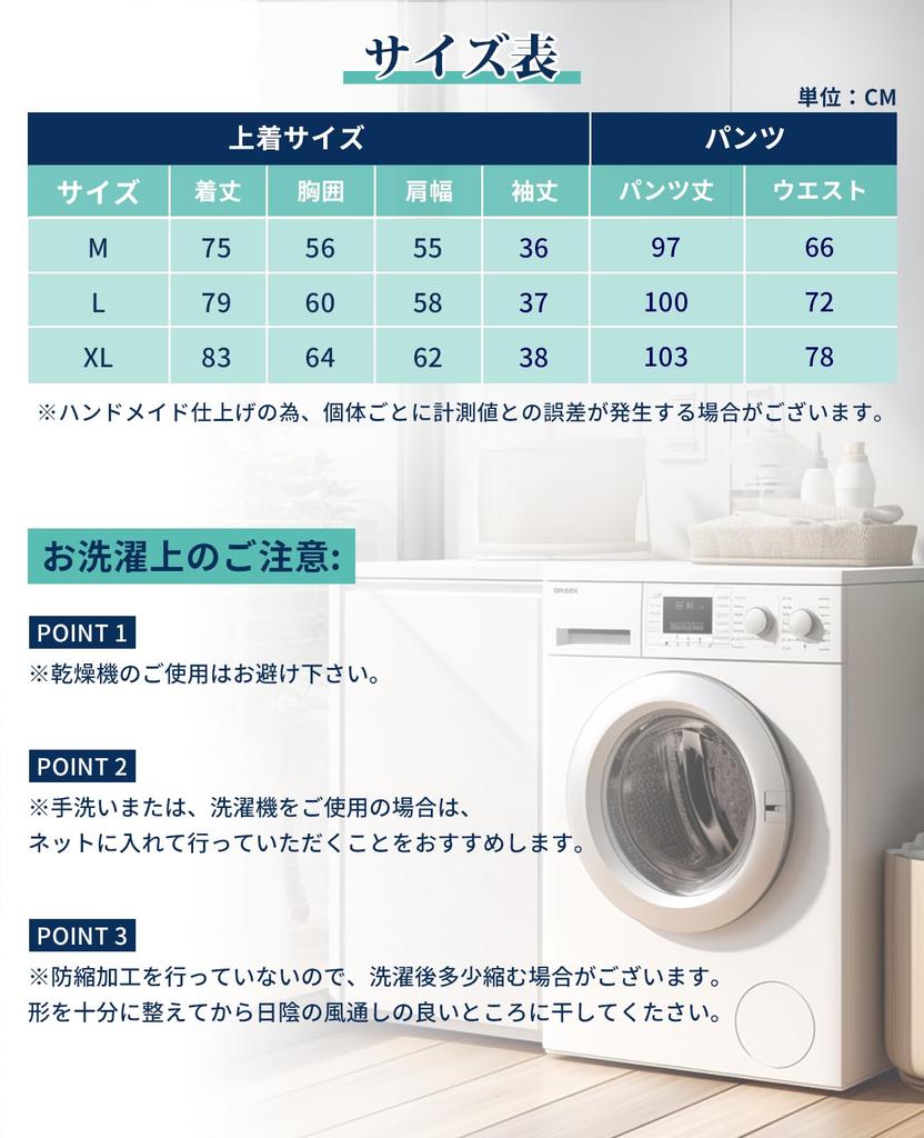 Amy Coulee Jinbei Double Gauze Top and Bottom Front Indoor Wear for Ryokan Hot with Pockets Men's Pajamas, Samue, 100% Cotton, Set, Opening,