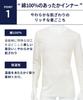 Wacoal Warm Stays Longer Размеры спины IV и LL Мужское нижнее белье, V-образный вырез, рукава 3/4, 100% хлопок, теплое, мягкое, антистатическое, устойчивое к пиллингу, подол,