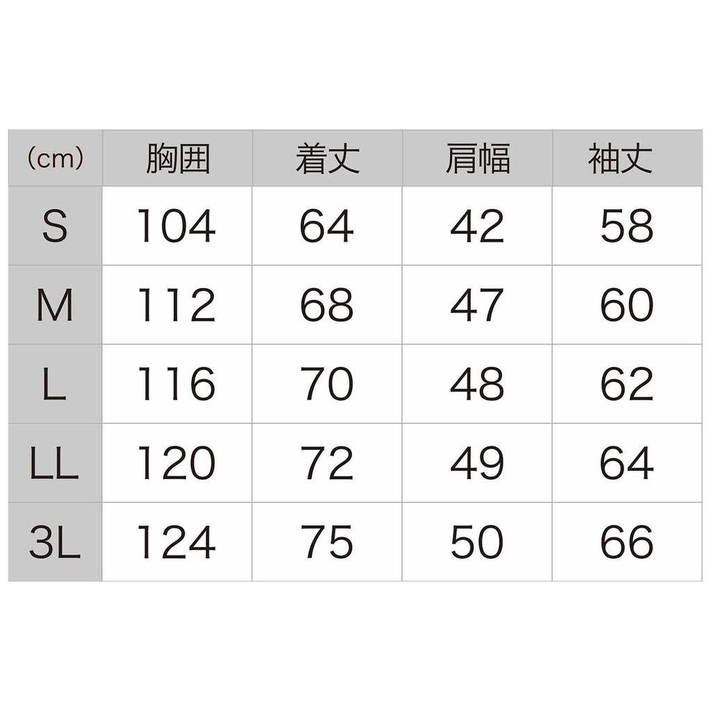 Куртка для холодной погоды, ветровка, двухцветная, коричневая и красная, LL [Mazume] MZFW-799