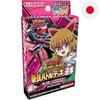 Konami Digital Entertainment Yu-Gi-Oh! Rush Duel Strongest Battle Deck Yuho -Come On! High-Tech Dragon!-