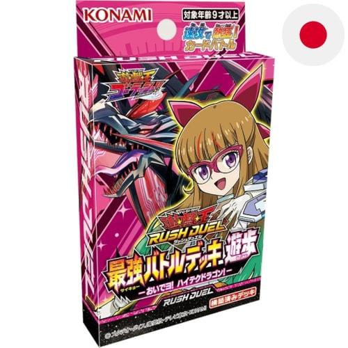 Konami Digital Entertainment Yu-Gi-Oh! Rush Duel Strongest Battle Deck Yuho -Come On! High-Tech Dragon!-