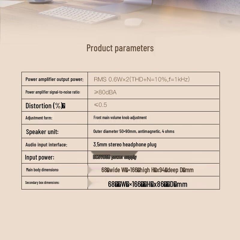 Edifier R12U Compact 2.0 USB Desktop Speakers