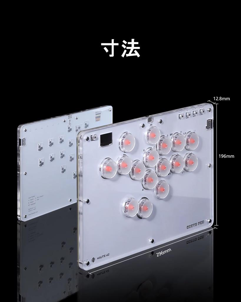 Haute42 Leverless Akekon Thin Low Pro 16 Button Leverless Может быть коленом No для борьбы за ПК-переключатель PS4 PS3 RGB LED Горячая замена верхней панели Настройка