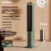 HYUNDAI Energy-Saving Vertical Bathroom Heater Fan