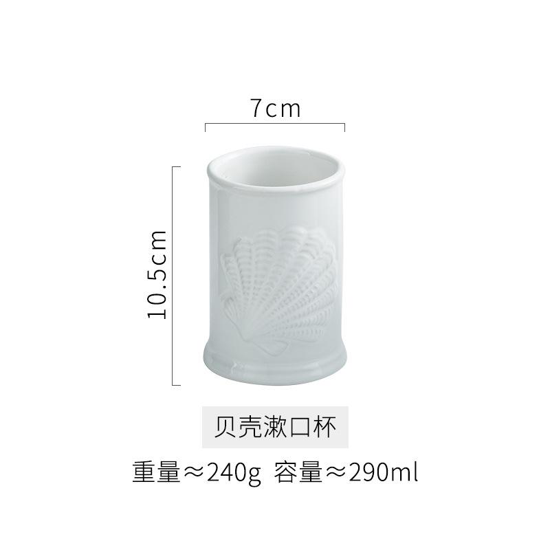 Европейская Морская Звезда Аксессуары для Ванной Комнаты Бытовая Морская Звезда Керамический Стакан для Мытья Диспенсер для Мыла Мыльница Организатор для Ванной Комнаты Новый