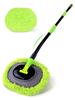 Curved Car Wash Mop with Connecting Car Wash Body Wash Chenille Suitable for Roof 120cm Durable Car Wash Set 3-Stage Adjustment, Pole, Handle, Brush,