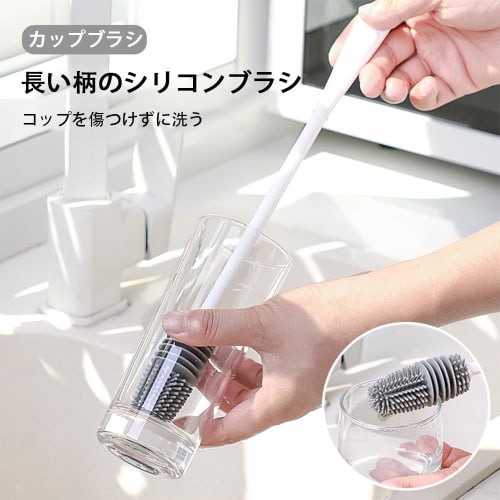 BIUTEFOR Water Bottle Cleaning Brush, Long-Handled Silicone Bottle Brush, Antibacterial and Scratch-Free, for Cleaning Vases, Thermoses, and Glassware