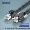 Высокогибкий промышленный гигабитный кабель для камеры Bosonde Cat6a