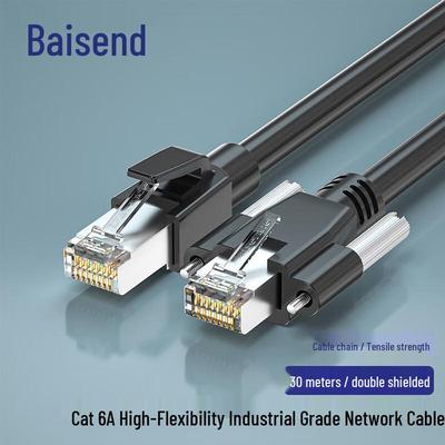 Высокогибкий промышленный гигабитный кабель для камеры Bosonde Cat6a