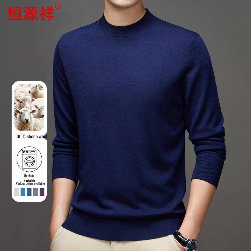 Hengyuanxiang Men's Machine Washable Fine Wool Round Neck Sweater