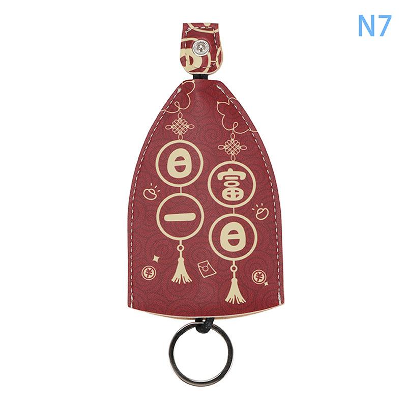 Милый ключник-пуллер из ПУ кожи, защитник, держатель для ключей автомобиля, кошельки, новый кожаный брелок, чехол-мешочек, крышка, органайзер для ключей