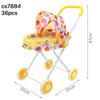 Factory Girl Playhouse Simulation Baby Stroller Toy Set