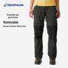 Женские треккинговые брюки-трансформер Decathlon MT100