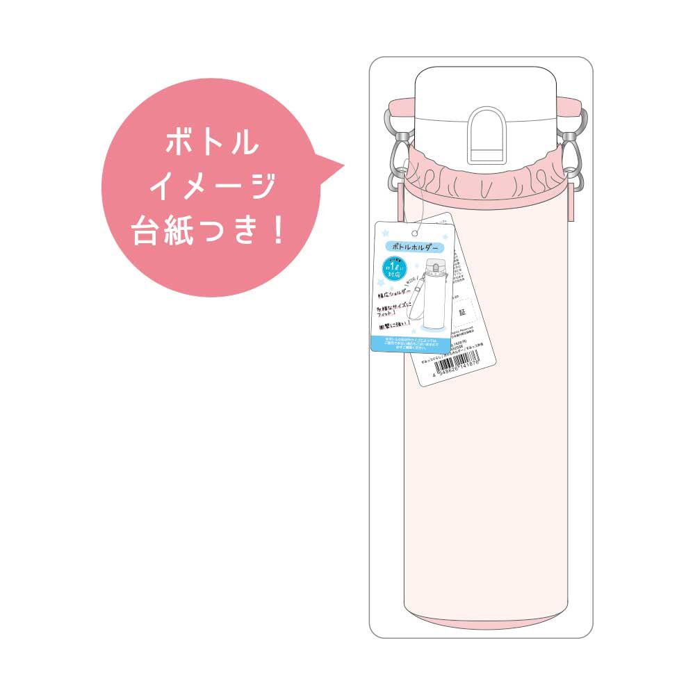 Фабричный держатель для бутылки Sumikko Gurashi Кондитерская T's SG-5535664OY