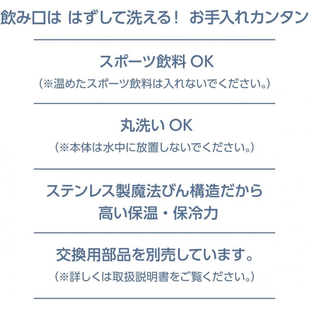 Three Thermos Vacuum Insulated Portable Mug 500ml Pluto   Jnl 506ds