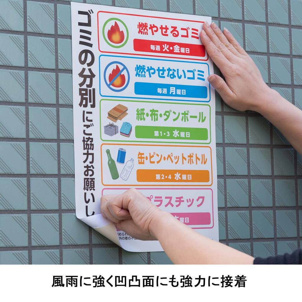 Nichiban NWBB-N30 Double-Sided Tape Nistack (Outdoor Posting), 10 Rolls, 1.2 inches (30 mm) x 16.4 ft (5 m)