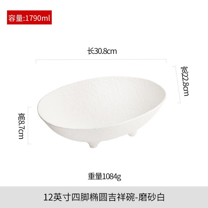 Четырехногая керамическая тарелка для фруктов, обеденная тарелка, тарелки для конфет, салатница, десертная миска, суповые тарелки, блюдо для димсамов, диск-подставка