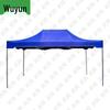 Outdoor Folding Canopy Tent