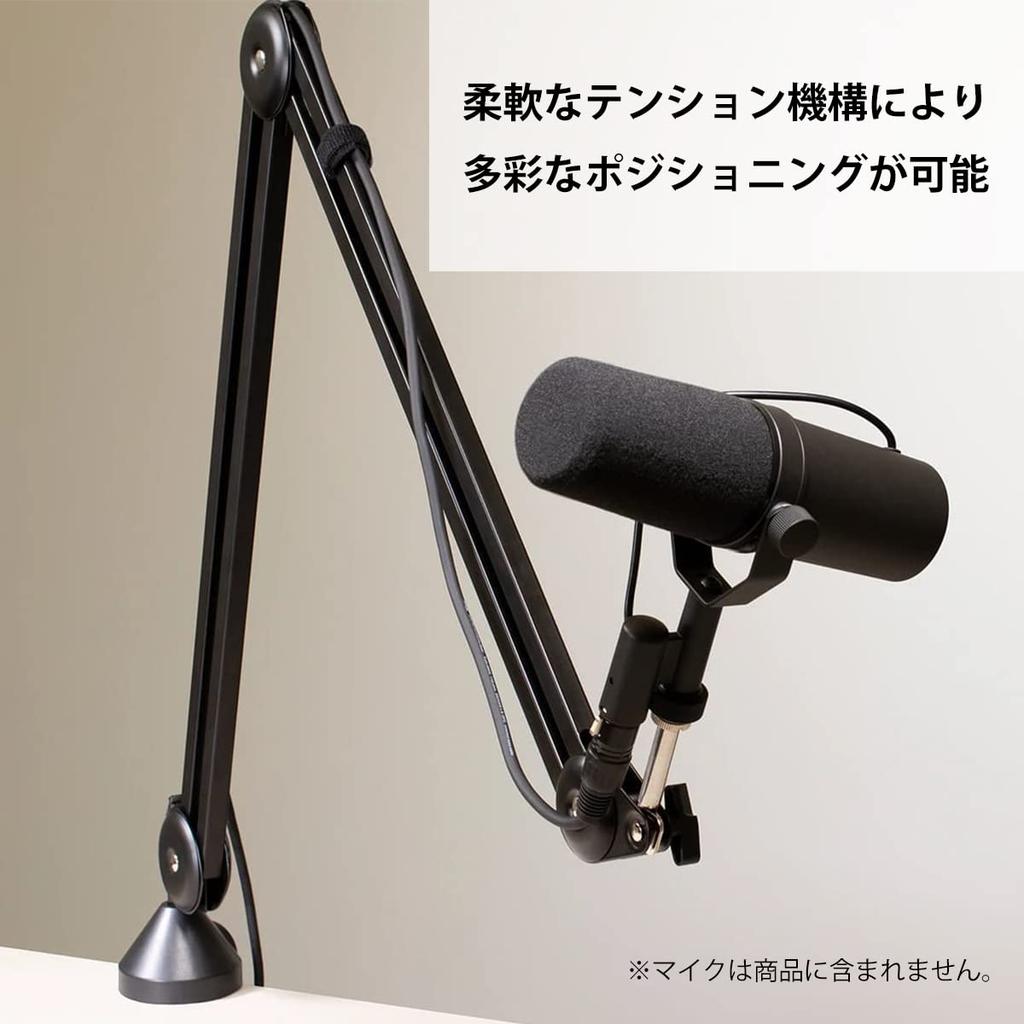 ULTIMATE Ultimate Микрофонная стрела Стойка для микрофона для Black BCM-200 Стриминга,