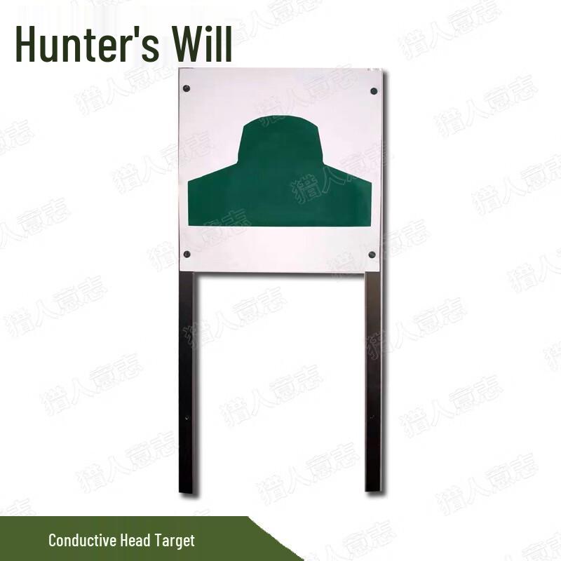 Hunter's Will Conductive Target Plates