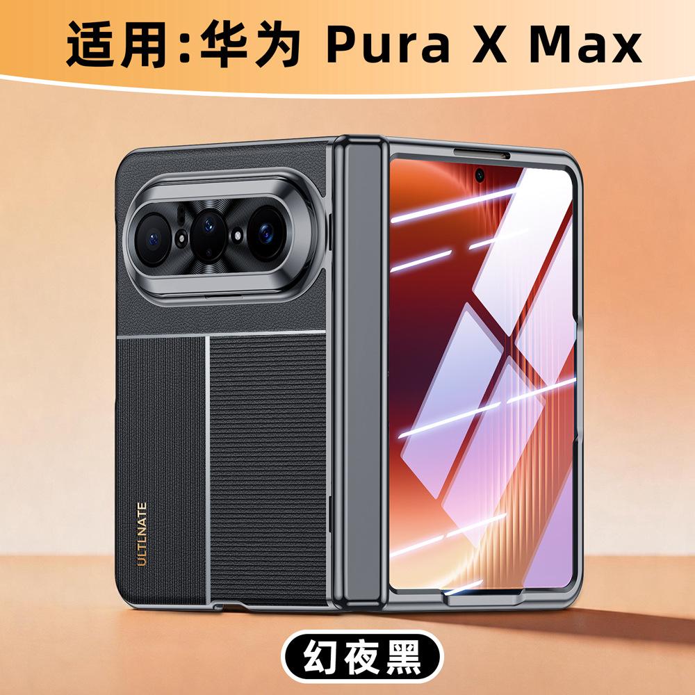 Применимо к чехлу для мобильного телефона Huawei PuraXMax, чехол с пружинным шарниром, встроенная пленка, гальваническое покрытие, задний узор, коллекция кожаных чехлов