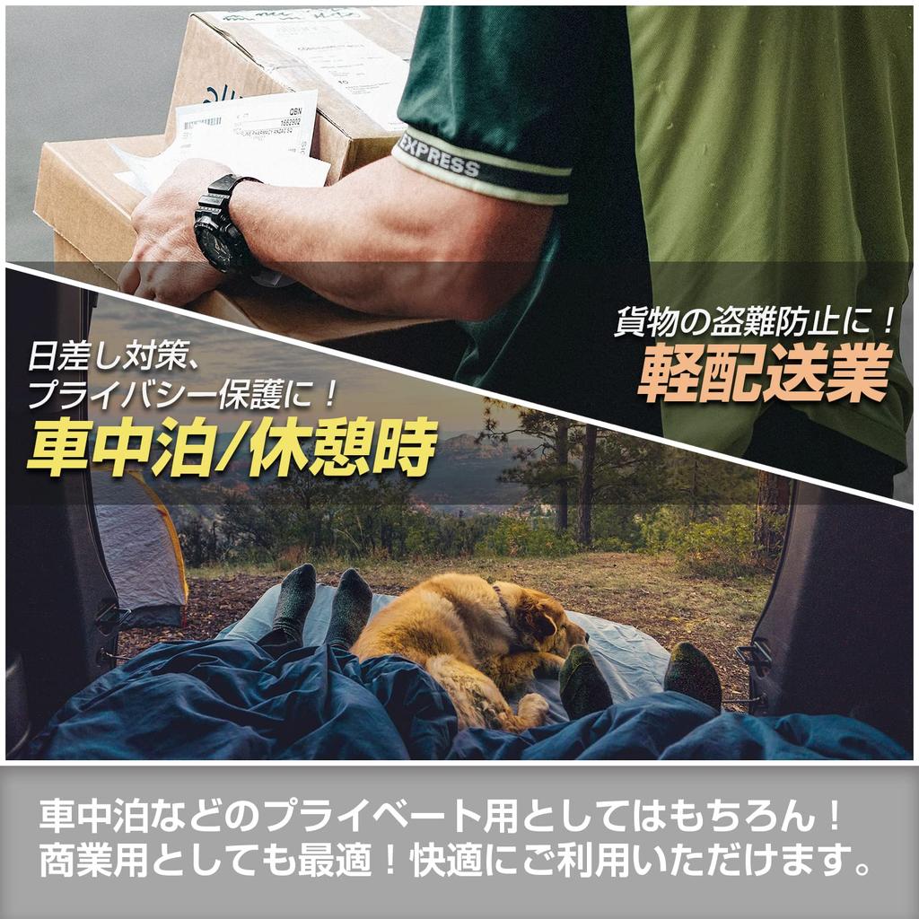 SEIWA товары Suzuki Every эксклюзивный магнитный комплект штор блэкаут из 5 штук IMP164 для сна в машине NV Clipper Scrum Van Minicab Van автотовары