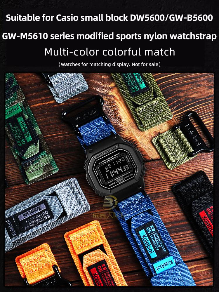 Для часов Casio G-SHOCK DW5600 GW-M5610 GW-B5600 G-5600 GW5000 Ремешок Модифицированный Внешний Плетеный Нейлоновый Холщовый Ремешок для часов мужской браслет