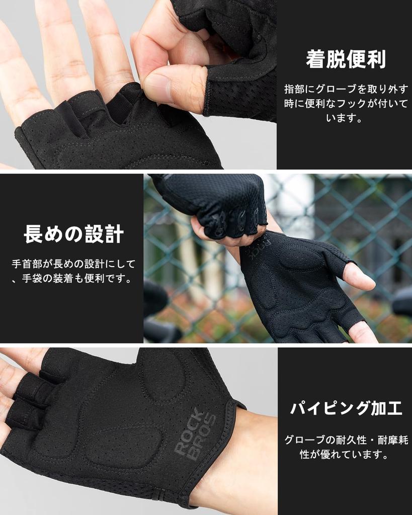 Rockbros Велосипедные летние перчатки для велосипедистов Finger Bicycle Shock Quick Abrasion Ultra Road Black, перчатки, клипсы, перчатки, дышащие, эластичные, впитывающие,