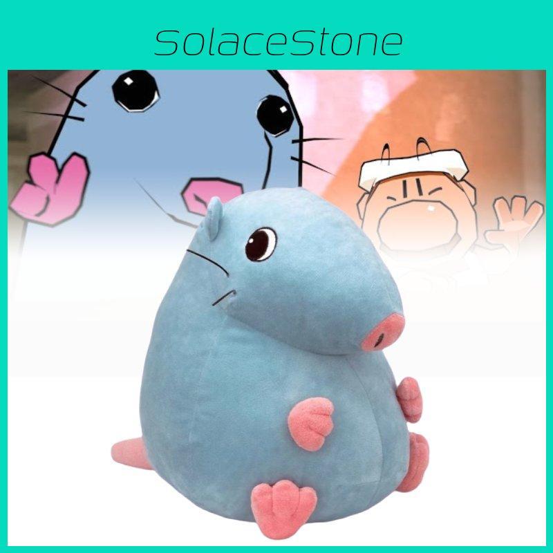 Очаровательная плюшевая игрушка «Башня из пиццы» Глупая крыса, мягкого небесно-голубого цвета, для детей и коллекционеров