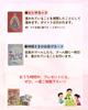 Educational Board Moral Education Sugoroku Point A game that nurtures hearts players Perfect for family fun and a great gift Game (God's Game)