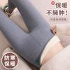 Cotton Lamb Wool Leggings for Women's Winter New High-waisted Warm-keeping, Piled and Thickened Outer Wear Large-size Pure Long Johns