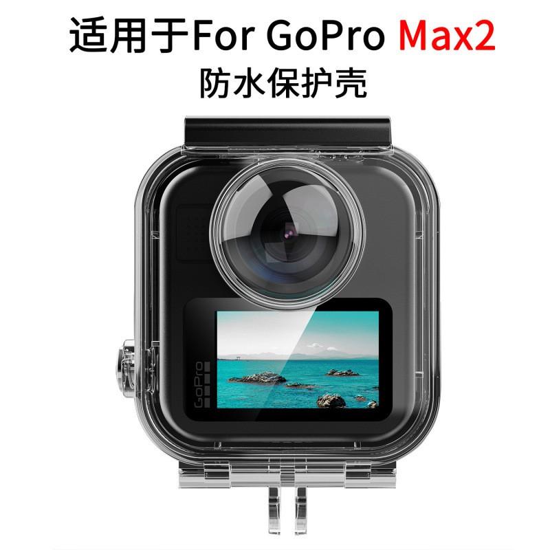GoPro MAX 2 Waterproof Housing With Floatation Stick Transparent Filter Accessory Kit Swimming Diving Action Camera Protection