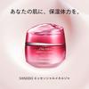 SHISEIDO Essential Energy Увлажняющий крем 50 г Кремовый кремовый увлажняющий сухой против мелких морщин Текстура Shiseido Official Store (Пополнение) Крем/для глаз