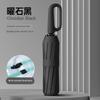 Fully Automatic Ring-Lock Umbrella, Enlarged, Thickened, and Reinforced, Specifically for Students, Foldable, Dual-Use for Sun and Rain, for Men and