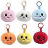 2pcs Cute Dumpling Keychain Ring Fluffy Fur Pompon Dumpling Trinket Key Chain Charm Key Ring Bag Car Key Pendant Gift for Girl