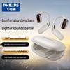 Philips TAT5739 Беспроводные спортивные наушники-гарнитура Bluetooth с костной проводимостью