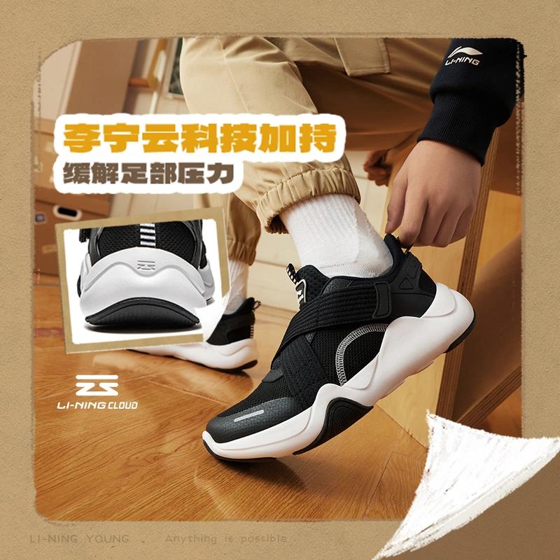 Li Ning Детские универсальные амортизирующие прочные низкие повседневные кроссовки Детская повседневная обувь Черный Белый YKCU128-3