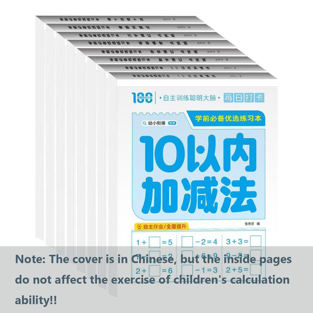 64 Pages Children Addition and Subtraction Book Learning Mathematics Textbook Handwritten Arithmetic Exercise Books for Kid 2-5