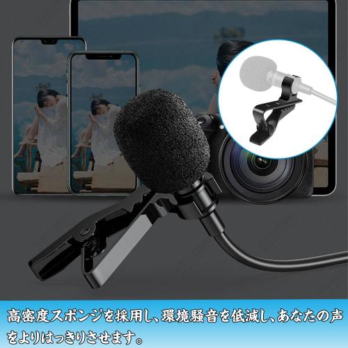 Set of 4 Mini Microphone Clips, Lip Microphone Holders, C-Shaped Holders, 6mm Loop Diameter, Metal, Non-Slip, Unisex, Black