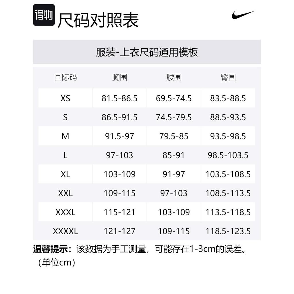 Nike Running T Shirt Men's Clay Gray FB6880-655