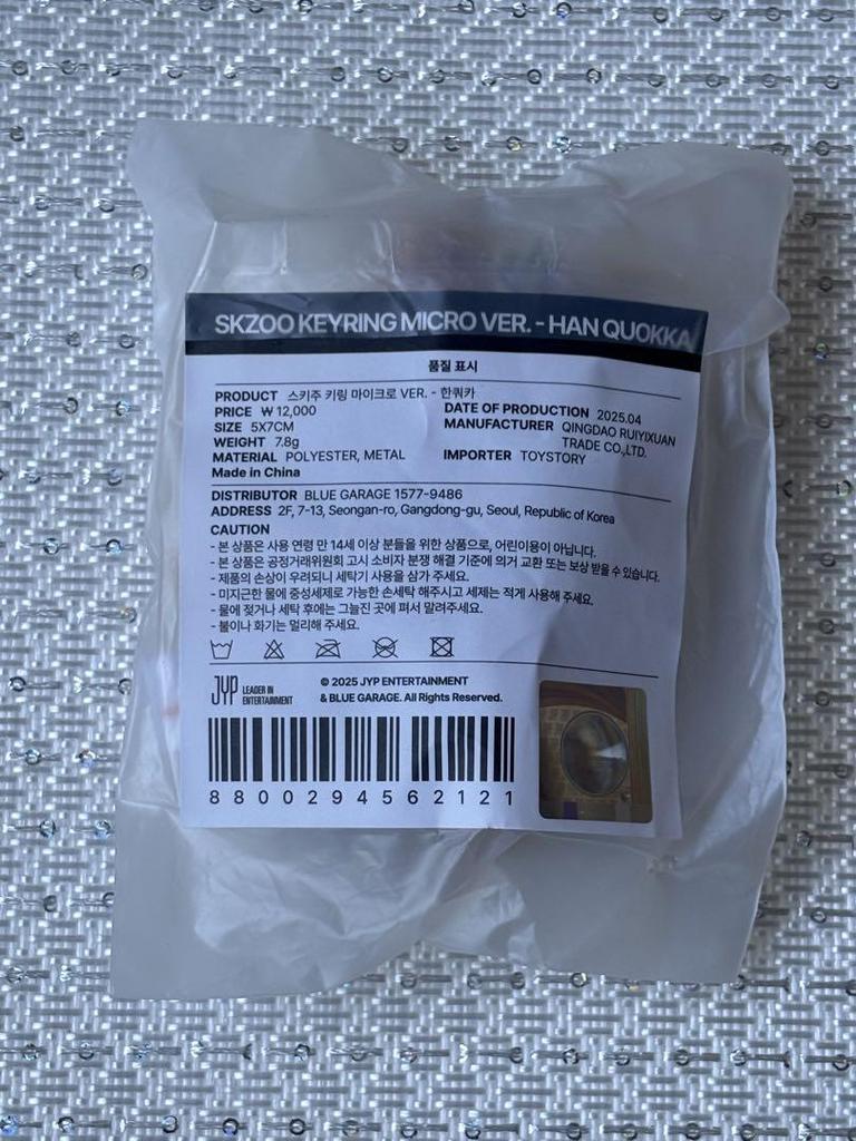 [USED] Han SKZOO Micro Key Ring Stray Kids Quokka