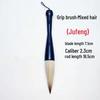 Большая китайская кисть для каллиграфии: Шерсть волка и козы для написания новогодних парных надписей и крупных иероглифов