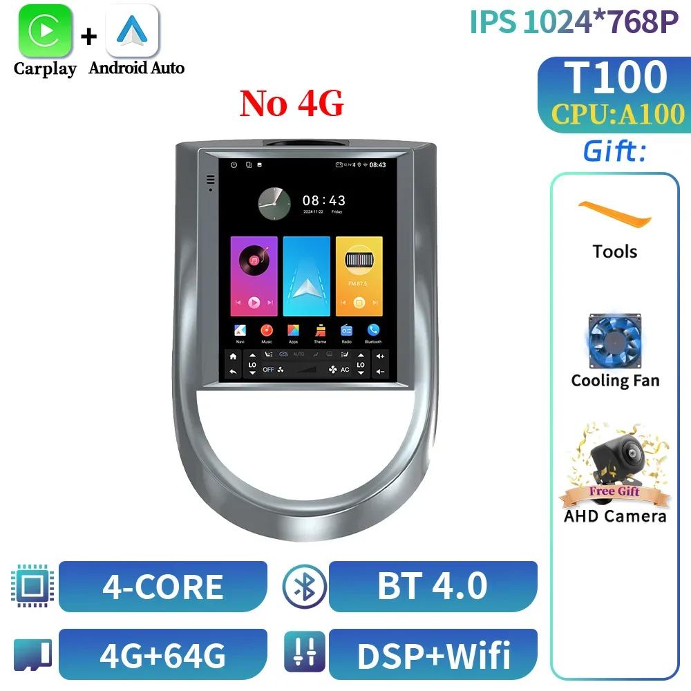 9,7-дюймовый автомобильный радиоприемник GPS Android 14 для Kia Soul 1 2008-2014 Мультимедийный видеоплеер Навигация Carplay Auto Intelligent System GPS