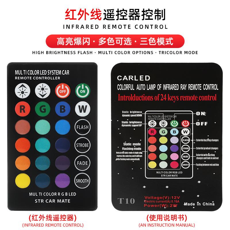 Светодиодная подсветка салона автомобиля с пультом дистанционного управления – Беспроводная декоративная подсветка для крыши и пространства для ног автомобиля