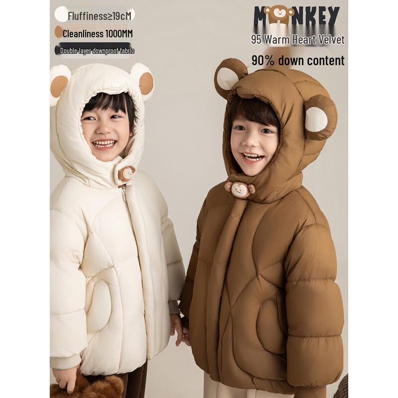 YouYou Boys' Cute Monkey Hooded Winter Down Jacket