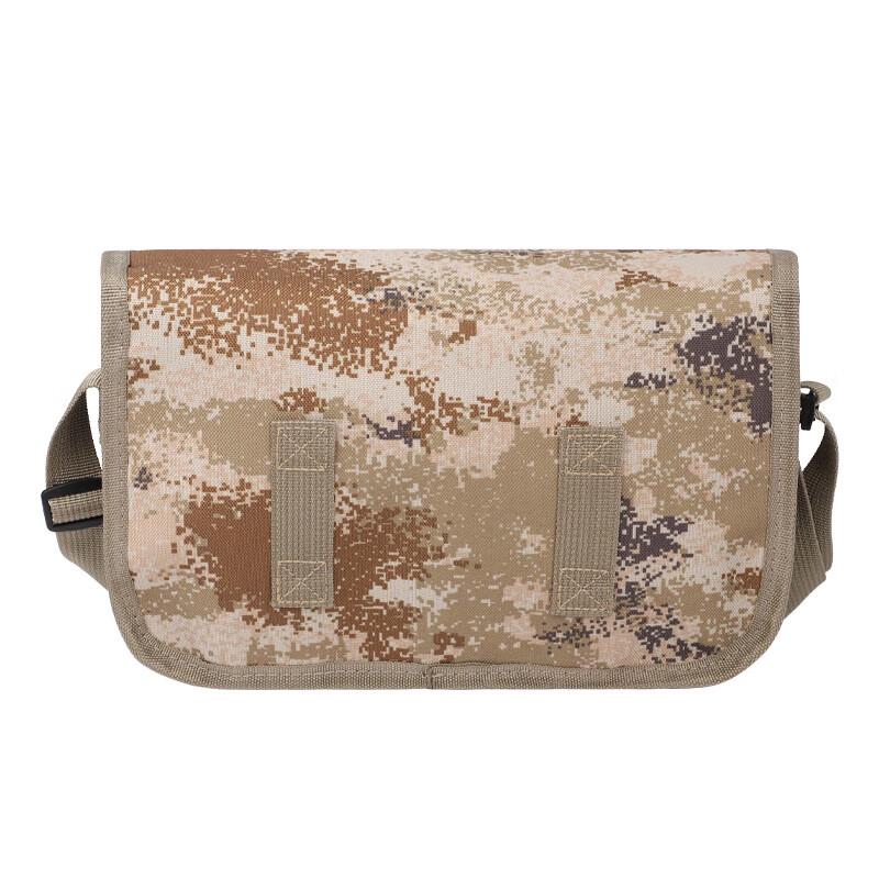 Jiuyu JY-1681 Starry Sky Camouflage Bag